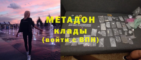 экстази Абдулино