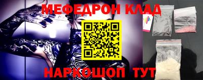прущий лед Лесосибирск