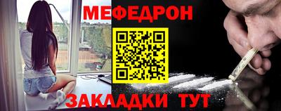 альфа пвп VHQ Ливны