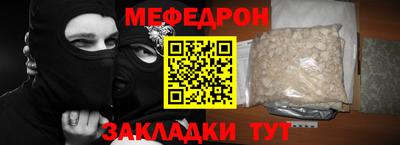альфа пвп VHQ Ливны