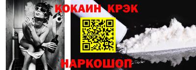прущий лед Лесосибирск
