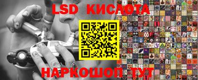 прущий лед Лесосибирск