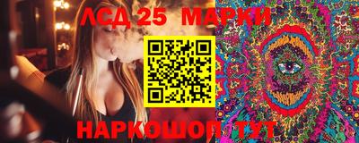 кокс Ликино-Дулёво
