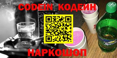 альфа пвп VHQ Ливны