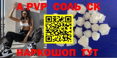 прущий лед Лесосибирск