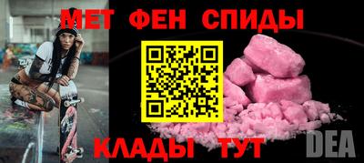альфа пвп VHQ Ливны