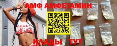 альфа пвп VHQ Ливны