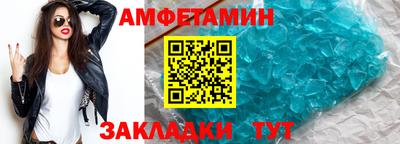 альфа пвп VHQ Ливны