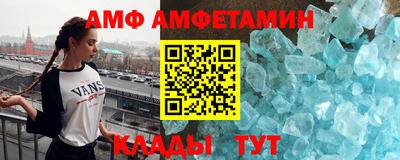 альфа пвп VHQ Ливны