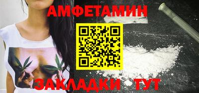 альфа пвп VHQ Ливны