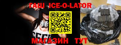 альфа пвп VHQ Ливны