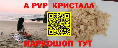кокс Ликино-Дулёво