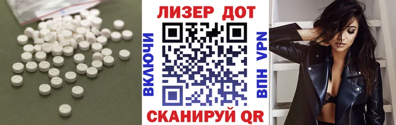 Лсд 25 экстази кислота  Иваново 