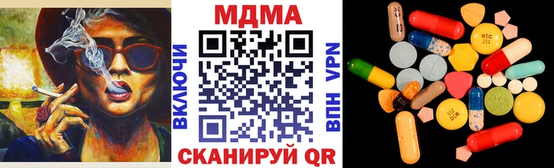 как найти наркотики  omg вход  MDMA Molly  Иваново 