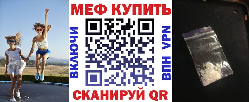 МЯУ-МЯУ VHQ  Иваново 