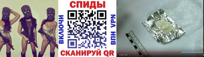 как найти закладки  ссылка на мегу как зайти  Первитин пудра  Иваново 