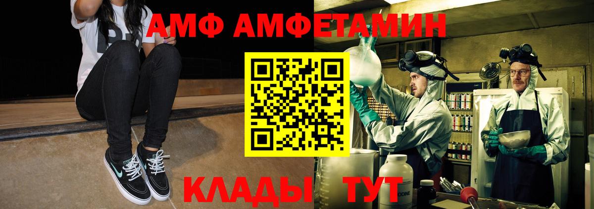 Иваново  Метамфетамин мет  Вход с VPN  Метамфетамин мет 