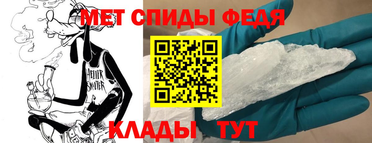 Метамфетамин Декстрометамфетамин 99.9% Иваново
