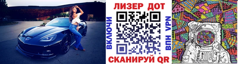 Марки NBOMe 1,8мг  как найти закладки  Иваново 