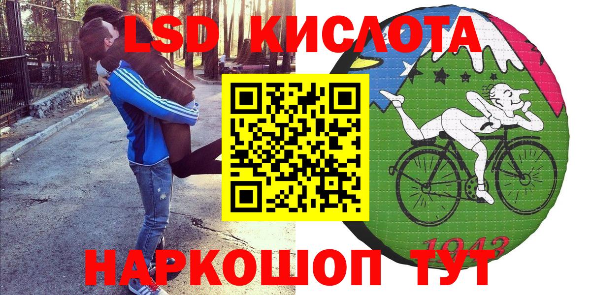 Марки N-bome 1,8мг Иваново