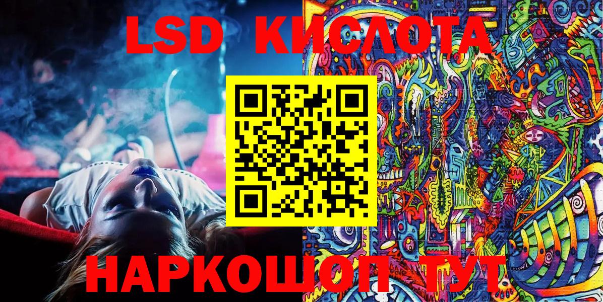 Марки 25I-NBOMe 1,8мг  Марки 25I-NBOMe 1,8мг  Иваново  Вход с VPN 