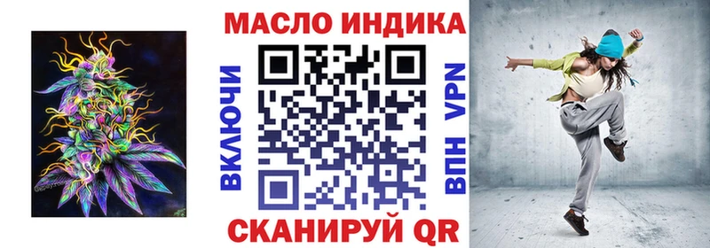 Дистиллят ТГК жижа хочу наркоту Иваново