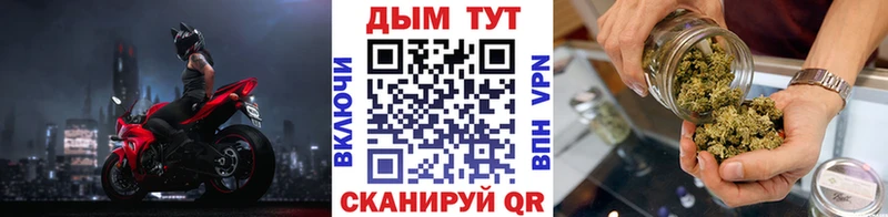 блэк спрут рабочий сайт  Иваново  Каннабис Ganja 