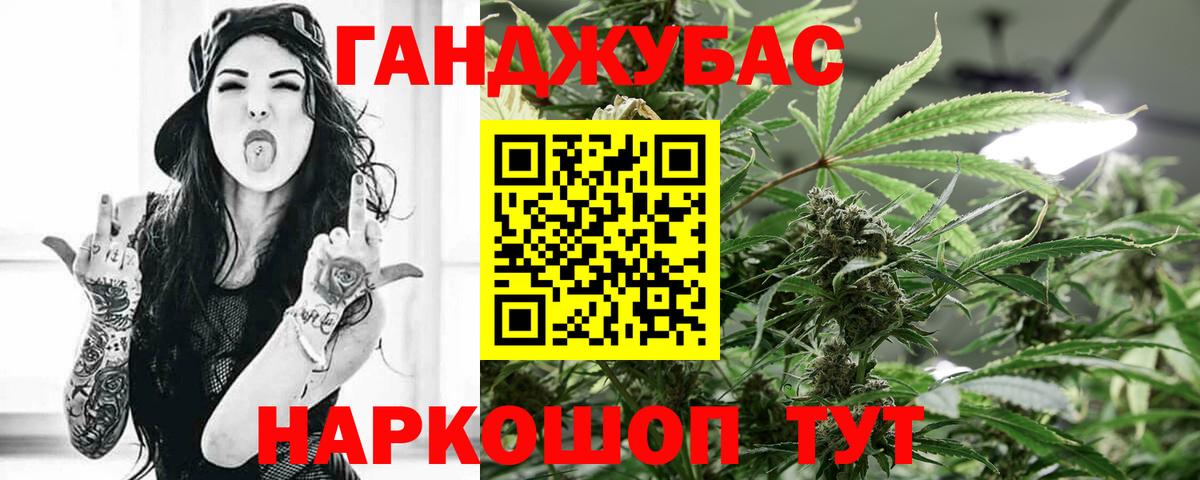 Шишки марихуана THC 21%  Бошки Шишки марихуана  Конопля тримм  Вход с VPN  Иваново 